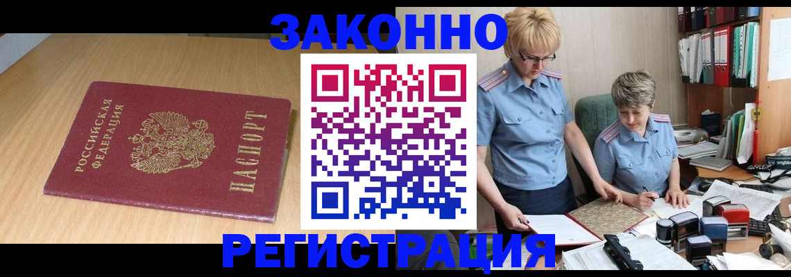регистрация для школы в Коле